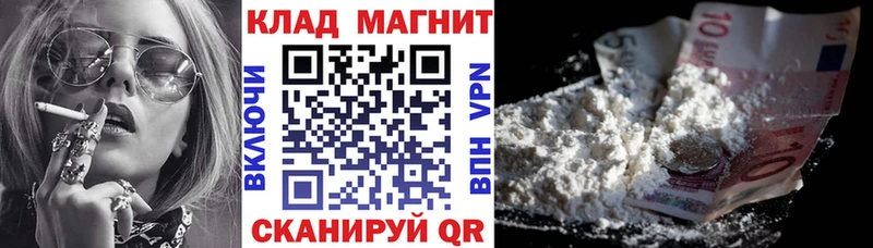 Купить наркоту Чайковский ГАШ КОКАИН МЕФ Марихуана