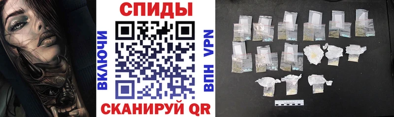 АМФ 97%  мега онион  Чайковский  как найти закладки 
