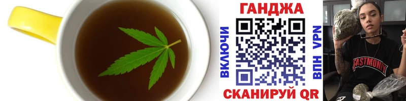 Cannafood марихуана Чайковский