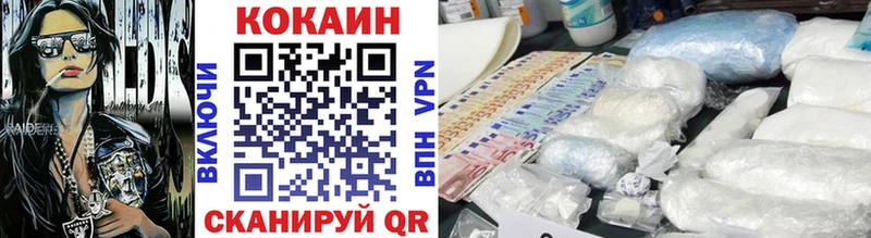 купить Чайковский Кокаин 99%