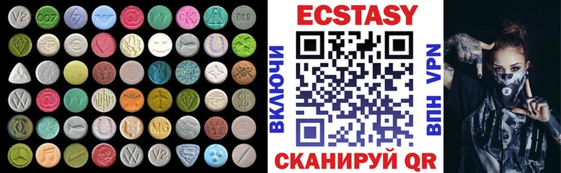 Ecstasy VHQ где найти Чайковский