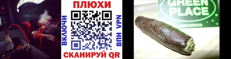 ГАШИШ индика сатива  наркота  даркнет какой сайт  Чайковский 