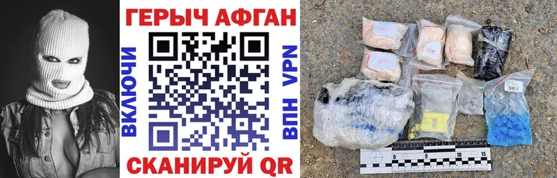 даркнет сайт  Чайковский  ГЕРОИН белый 