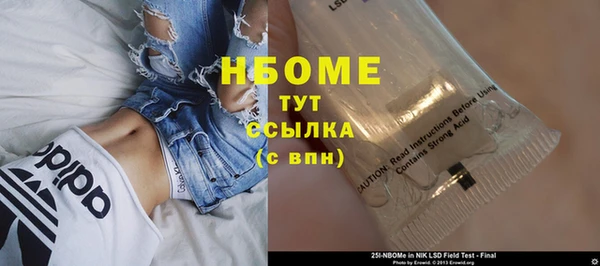 кокаин VHQ Алексеевка