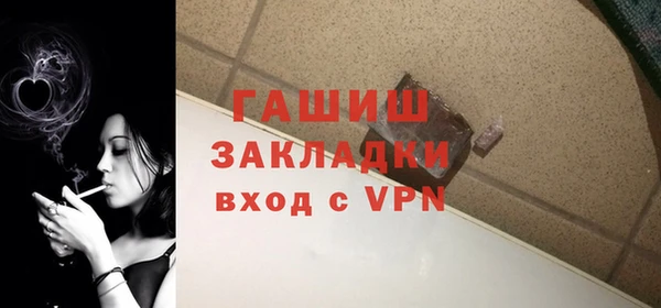 наркотики Алзамай