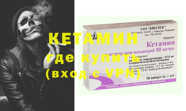 кокаин VHQ Алексеевка