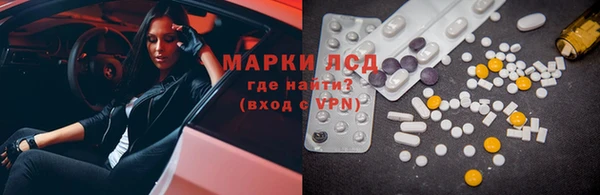 наркотики Алзамай