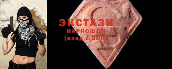 наркотики Алзамай