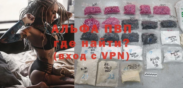 кокаин VHQ Алексеевка