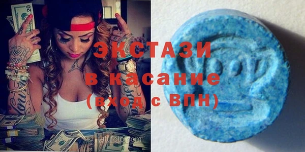 кокаин VHQ Алексеевка