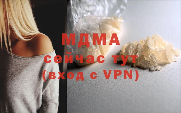 кокаин VHQ Алексеевка