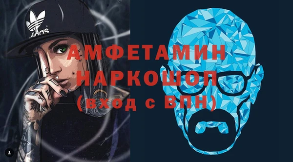кокаин VHQ Алексеевка