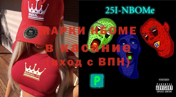 кокаин VHQ Алексеевка