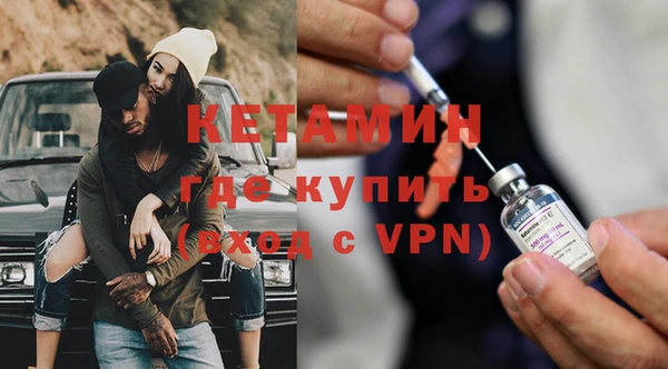 кокаин VHQ Алексеевка