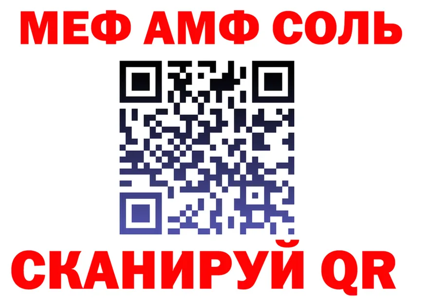 Amphetamine VHQ ТОР маркетплейс мега Чайковский