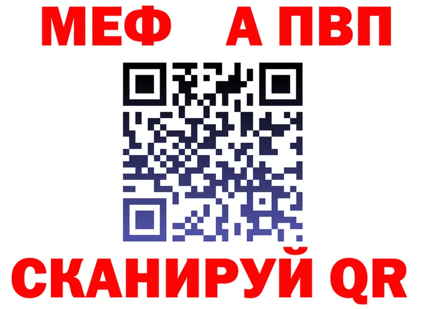 МЕФ 4 MMC зеркало маркетплейс hydra Чайковский