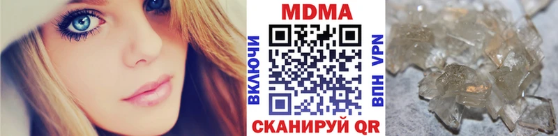 купить   blacksprut ССЫЛКА  MDMA кристаллы  Чайковский 