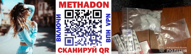 это Telegram  Чайковский  МЕТАДОН белоснежный 
