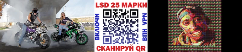Марки NBOMe 1500мкг  Чайковский 