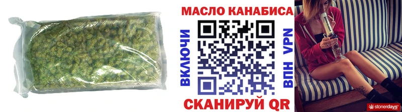 ТГК концентрат  где можно купить   Чайковский 